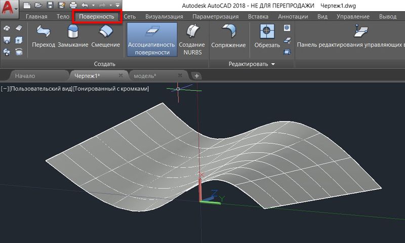 Компьютерное 3d моделирование и прототипирование autocad что это